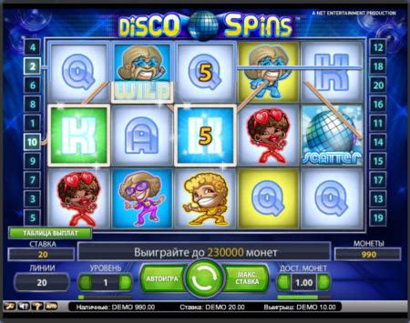 Игровой автомат Disco Spins (Диско Спины)  играть онлайн бесплатно